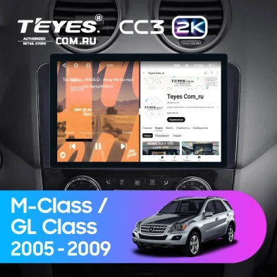 Штатная магнитола Teyes CC3 2K 4/64 Mercedes-Benz ML-Class (2005-2009) F3 (11") (Матовая)