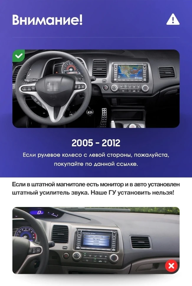 Штатная магнитола Teyes CC3 4/32 Honda Civic Hatchback (2006-2012)