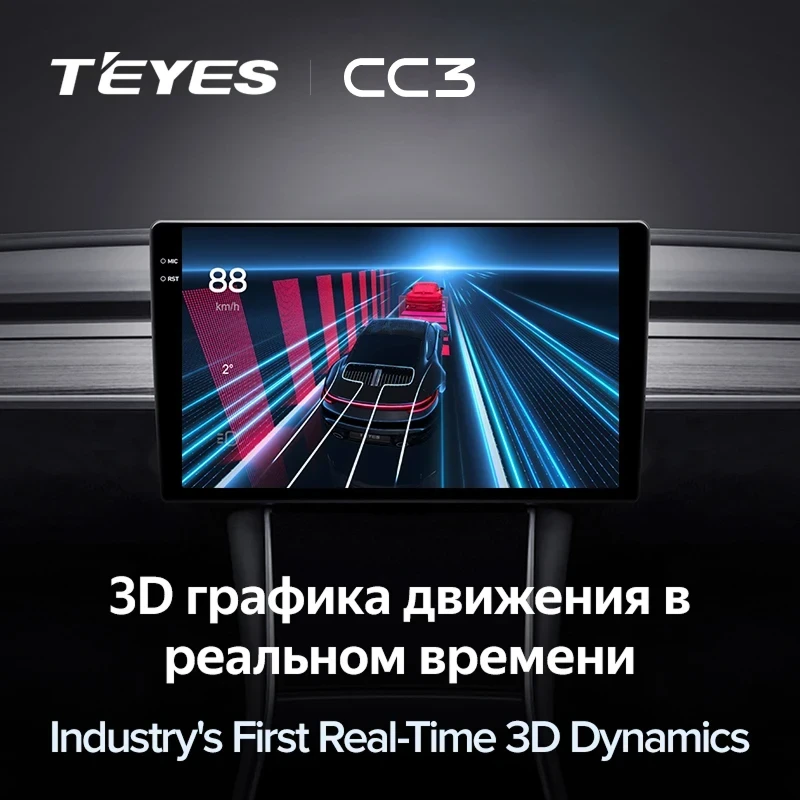 Штатная магнитола Teyes CC3 4/32 Chery IndiS S18 (2009-2016)