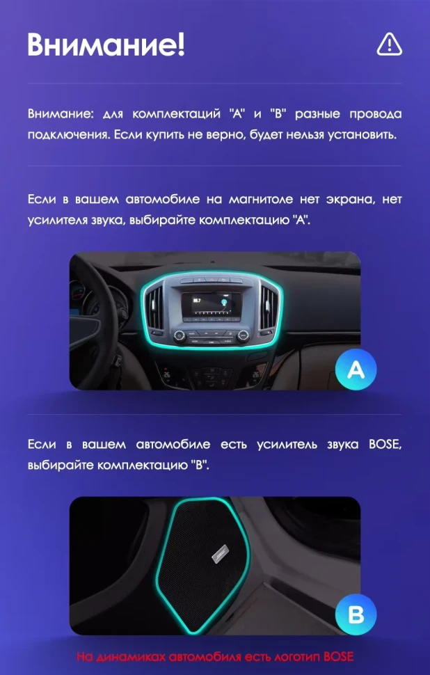 Штатная магнитола Teyes CC3L 4/64 Buick Regal (2013-2017) Тип-B