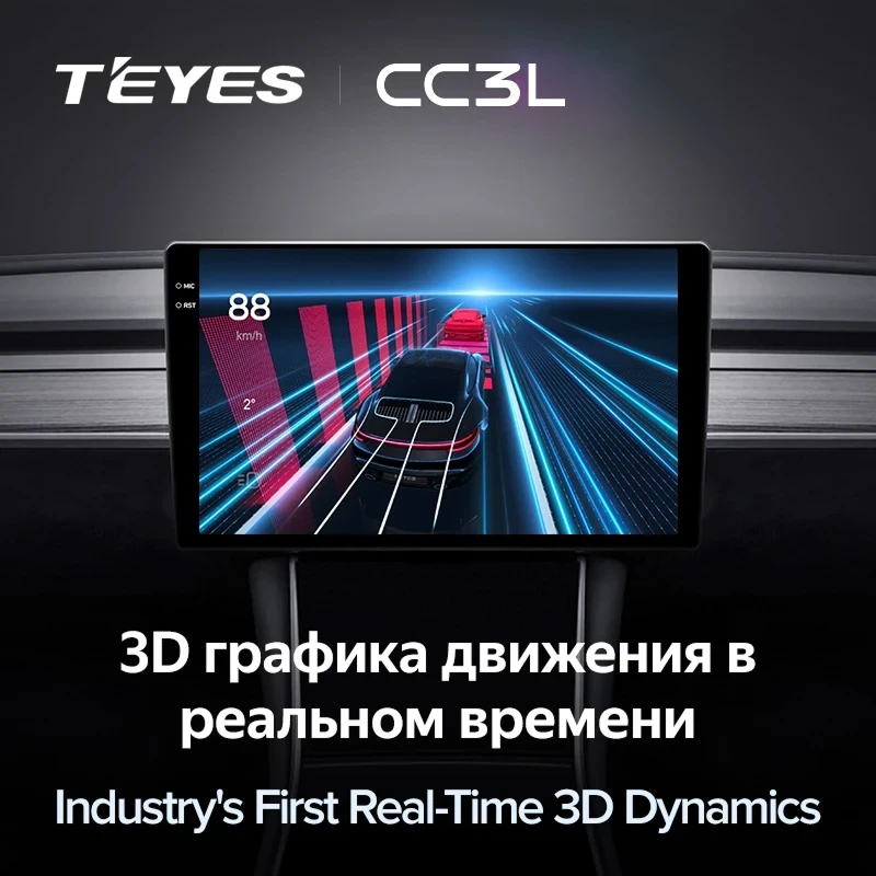 Штатная магнитола Teyes CC3L 4/32 Subaru Impreza 4 (2011-2015) Тип-B