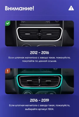 Штатная магнитола Teyes CC3 2K 4/32 Renault Clio 4 BH98 KH98 (2012-2015)
