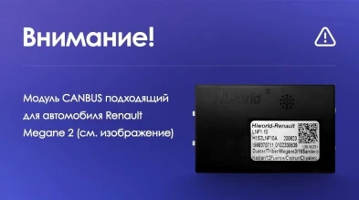 Штатная магнитола Teyes CC3 2K 6/128 Renault Megane 2 (2002-2009)