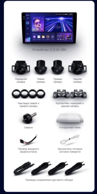 Штатная магнитола Teyes CC3 2K 360 6/128 Volkswagen Golf Plus (2005-2014) (серая) F2