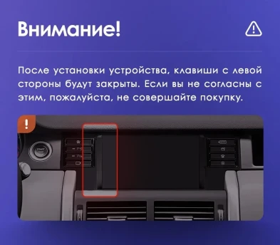 Штатная магнитола Teyes CC3L 4/64 Land Rover Discovery Sport (2014-2019)