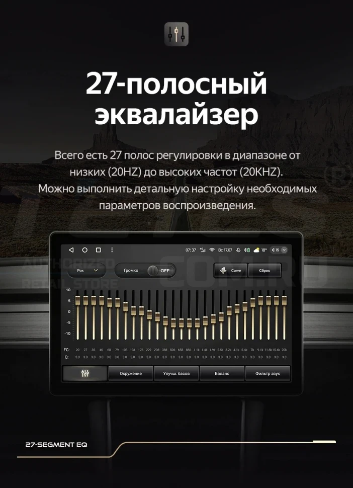 Штатная магнитола Teyes CC3 2K 4/32 Hummer H2 E85 (2007-2009) F2 (13")