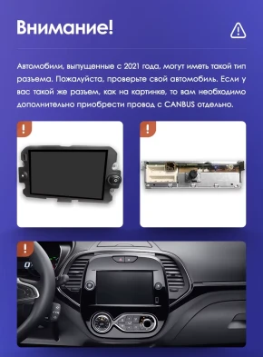 Штатная магнитола Teyes CC3 2K 4/32 Renault Kaptur (2016-2019) F1