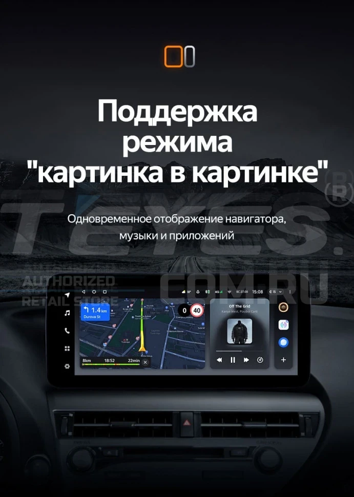 Штатная магнитола Teyes LUX ONE 6/128 Audi A4 B8 (2007-2015) Тип-A