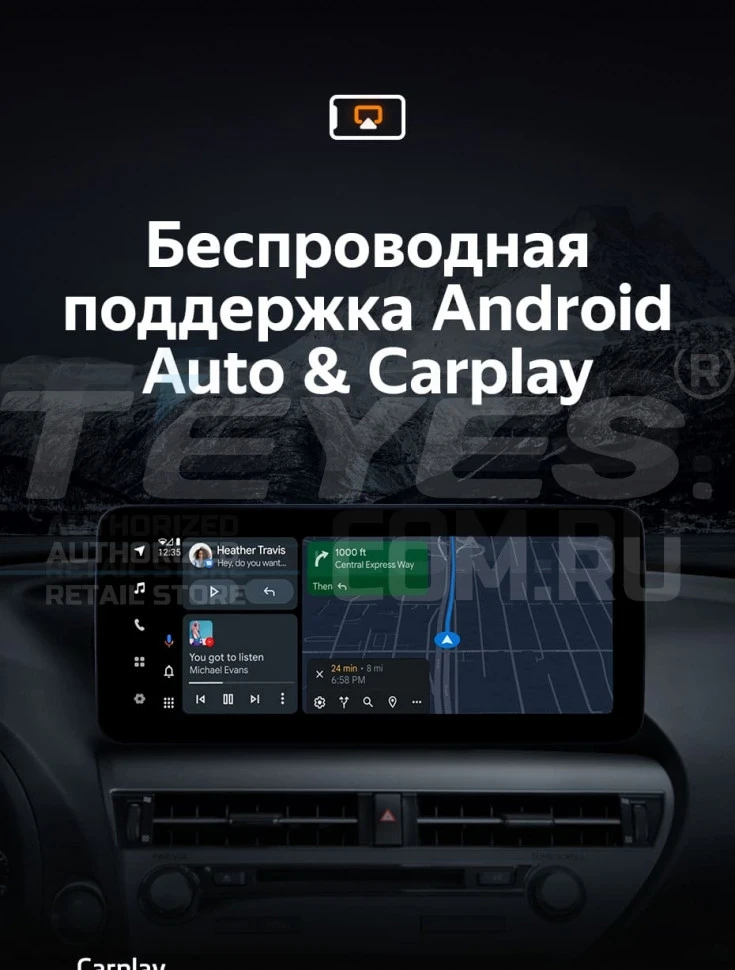 Штатная магнитола Teyes LUX ONE 6/128 Audi A4 B8 (2007-2015) Тип-B