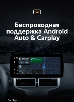 Штатная магнитола Teyes LUX ONE 4/64 Ford Fiesta Mk 6 (2009-2012) Тип-A