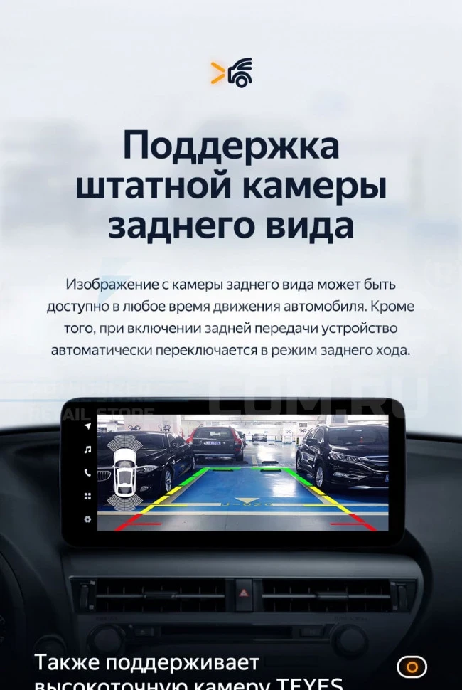 Штатная магнитола Teyes LUX ONE 6/128 Jeep Compass MK (2010-2016)