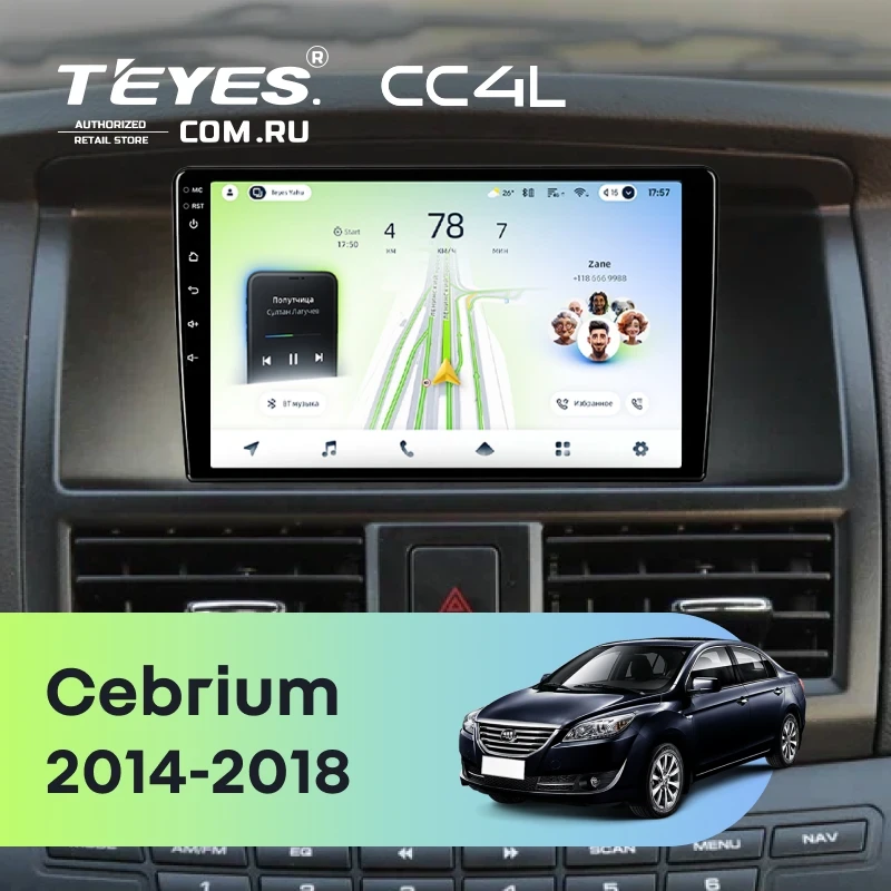 Штатная магнитола Teyes CC4L 4/64 Lifan Cebrium (720) (2014-2018)