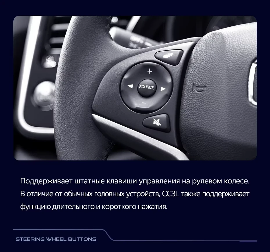 Штатная магнитола Teyes CC3L 4/32 Honda City (2014-2017) Тип-B