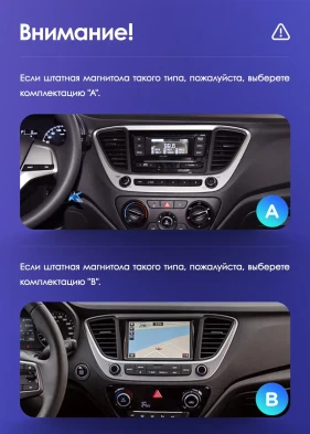 Штатная магнитола Teyes CC3 2K 4/64 Hyundai Solaris 2 (2017-2020) F1 Тип-A (13")