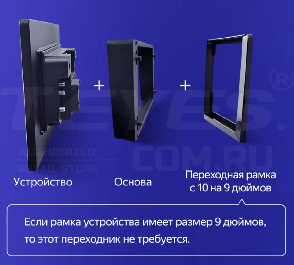 Штатная магнитола Teyes CC4 Pro 12/256 Haval H3 H5 (2011-2016) (13")