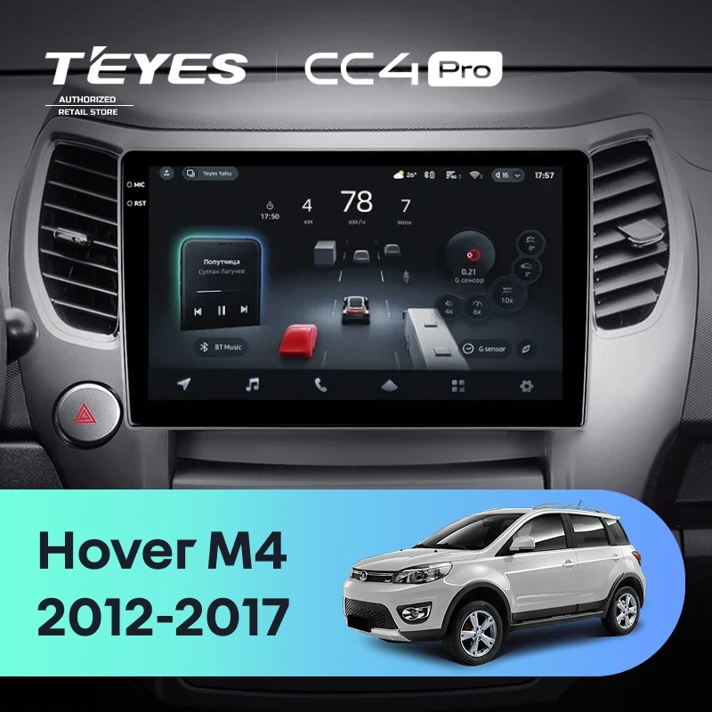 Штатная магнитола Teyes CC4 Pro 8/128 Great Wall Hover M4 (2012-2017)