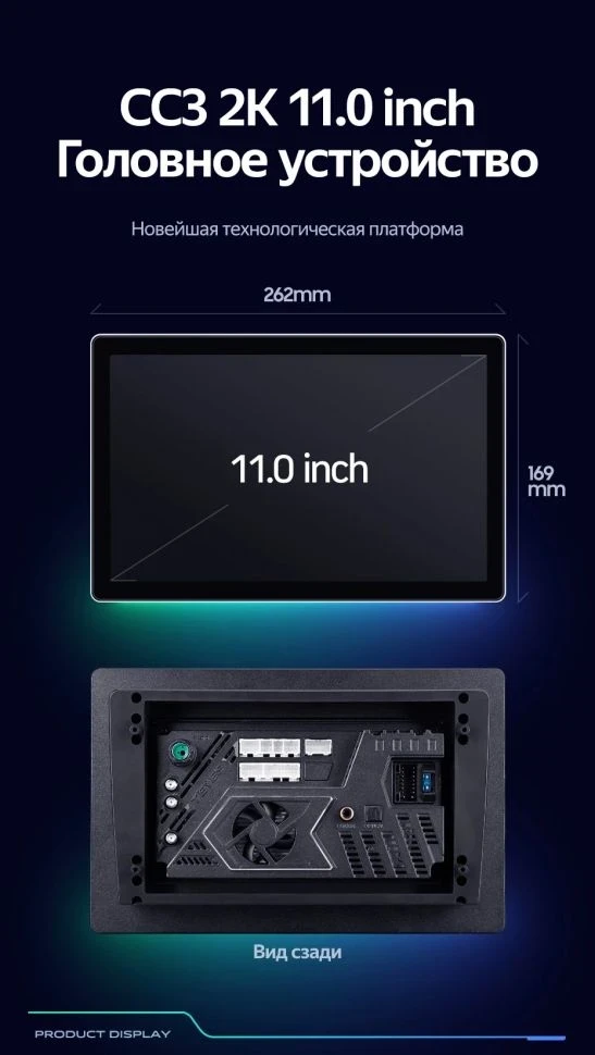 Штатная магнитола Teyes CC3 2K 4/32 Nissan Note 2 E12 (2012-2021) (11")