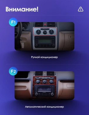 Штатная магнитола Teyes CC3 2K 360 6/128 Volkswagen Touran 1 (2003-2010) F2