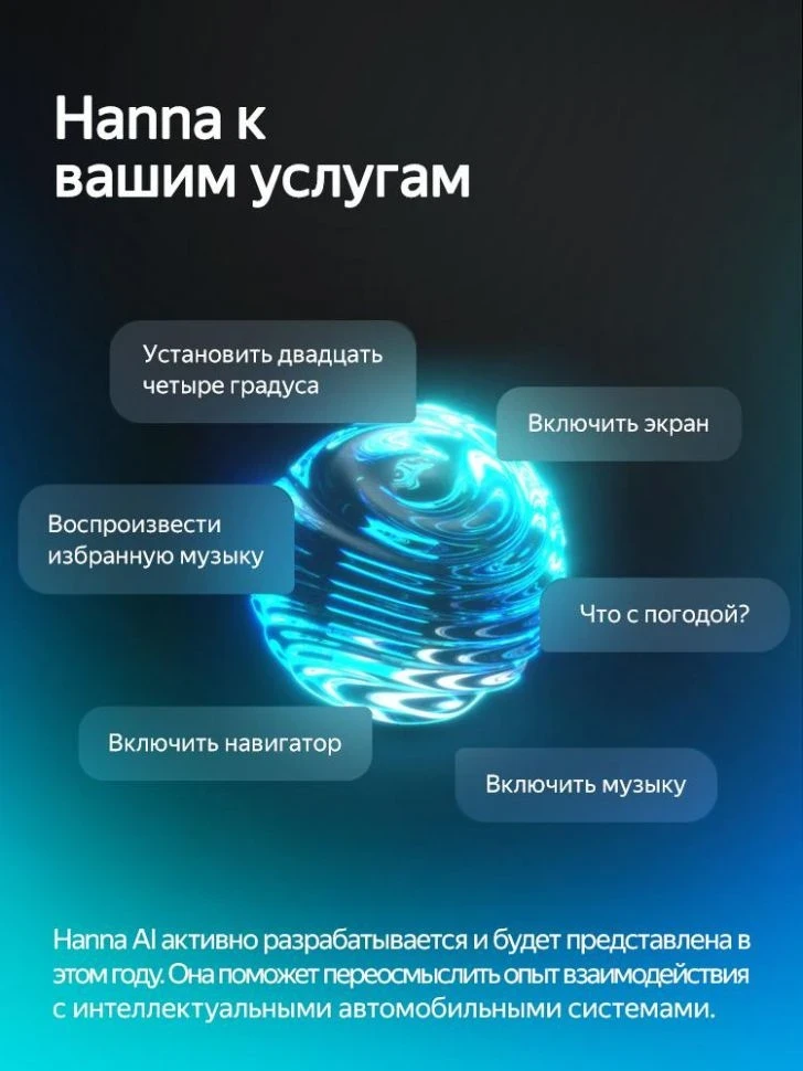 Штатная магнитола Teyes CC4 Pro 12/256 Changan CS75 (2014-2019)