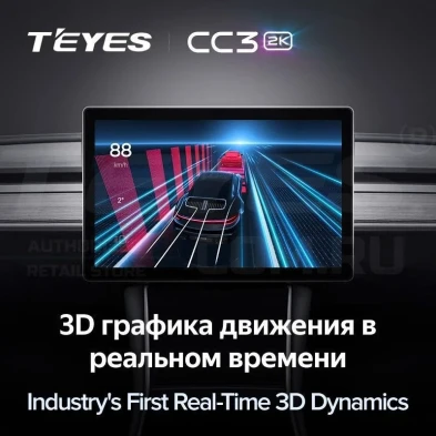 Штатная магнитола Teyes CC3 2K 4/64 Chevrolet Cruze J300 J308 (2012-2015) F2 (11") (черная)
