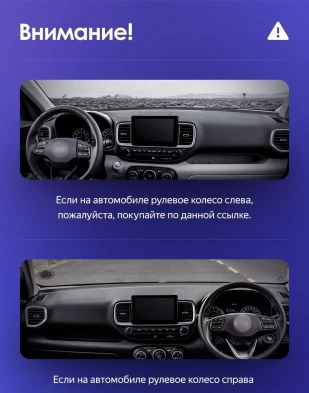 Штатная магнитола Teyes CC3 2K 4/32 Hyundai Venue (2019-2020) Правый руль