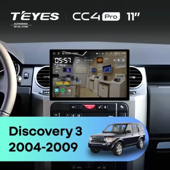 Штатная магнитола Teyes CC4 Pro 8/128 Land Rover Discovery 3 (2004-2009) F2 (11")