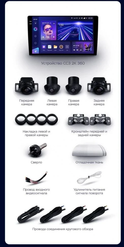 Штатная магнитола Teyes CC3 2K 360 6/128 Skoda Fabia (2014-2021)